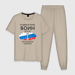 Пижама хлопковая мужская И один в поле воин, цвет: миндальный
