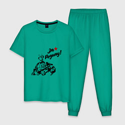Пижама хлопковая мужская За Родину!, цвет: зеленый