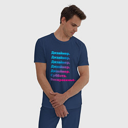 Пижама хлопковая мужская Дизайнер суббота воскресенье, цвет: тёмно-синий — фото 2