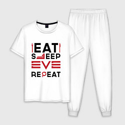 Мужская пижама Надпись: eat sleep EVE repeat