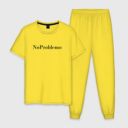 Пижама хлопковая мужская NoProblemo, цвет: желтый