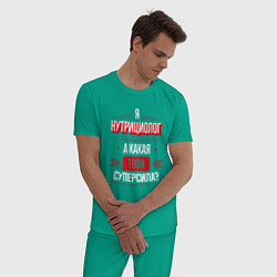 Пижама хлопковая мужская Надпись: я нутрициолог, а какая твоя суперсила?, цвет: зеленый — фото 2