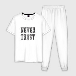 Пижама хлопковая мужская Never trust, цвет: белый