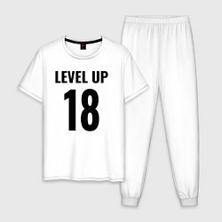 Мужская пижама Level up 18 лет