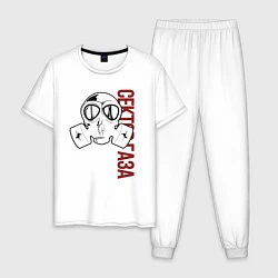 Пижама хлопковая мужская Рок группа Сектор газа, цвет: белый