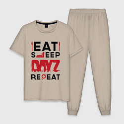 Мужская пижама Надпись: eat sleep DayZ repeat