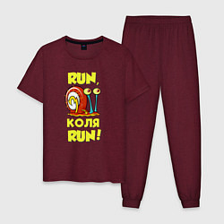 Пижама хлопковая мужская Run Коля run, цвет: меланж-бордовый