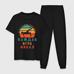 Мужская пижама Футбол навсегда
