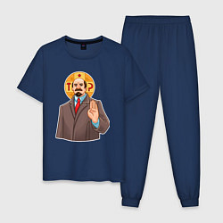 Пижама хлопковая мужская Ленин всемогущ, цвет: тёмно-синий