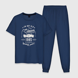 Пижама хлопковая мужская Я классический 1985, цвет: тёмно-синий