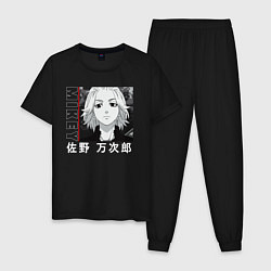 Пижама хлопковая мужская Манджиро Сано аниме, цвет: черный