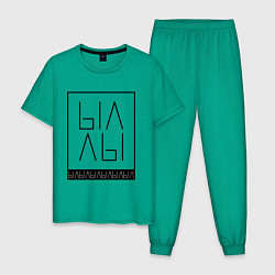 Пижама хлопковая мужская Ыаыа, цвет: зеленый