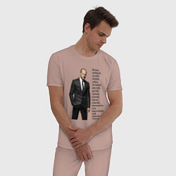 Пижама хлопковая мужская Джейсон Стетхэм - афоризмы, цвет: пыльно-розовый — фото 2