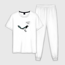 Пижама хлопковая мужская Сорока с прикольной надписью - позолоти ручку, цвет: белый