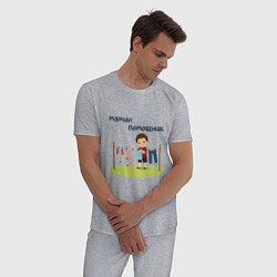 Пижама хлопковая мужская Мальчик мамин помощник, цвет: меланж — фото 2