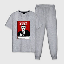 Пижама хлопковая мужская 2024 - но это уже другая история, цвет: меланж