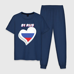 Пижама хлопковая мужская 51 регион Мурманская область, цвет: тёмно-синий