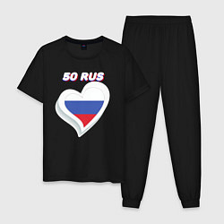 Пижама хлопковая мужская 50 регион Московская область, цвет: черный