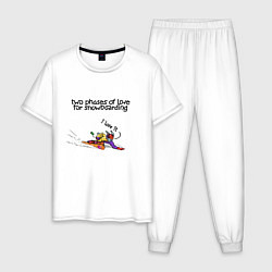 Пижама хлопковая мужская Две фазы любви к сноуборду, цвет: белый
