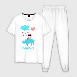 Пижама хлопковая мужская Енотик и носорог, цвет: белый