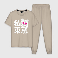 Пижама хлопковая мужская Я люблю - Токио, цвет: миндальный