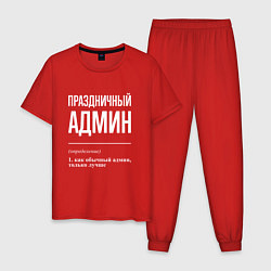 Пижама хлопковая мужская Праздничный админ, цвет: красный