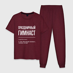 Пижама хлопковая мужская Праздничный гимнаст, цвет: меланж-бордовый