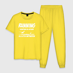 Пижама хлопковая мужская Чтобы бегать нужно немного мотивации, цвет: желтый