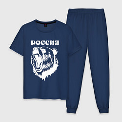 Пижама хлопковая мужская Ревущий медведь Россия, цвет: тёмно-синий