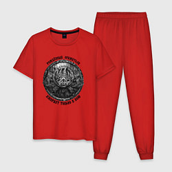 Пижама хлопковая мужская Щит велеса и боевые славянские топоры, цвет: красный