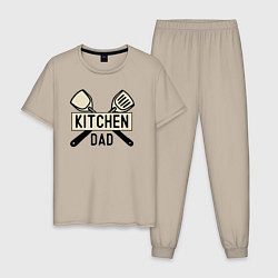 Пижама хлопковая мужская Kitchen dad, цвет: миндальный