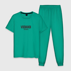 Пижама хлопковая мужская Vodianoi - водяной, цвет: зеленый