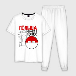 Пижама хлопковая мужская Польша может в космос цвета белый — фото 1