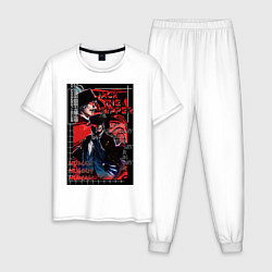 Мужская пижама Повесть о конце света Джек-потрошитель