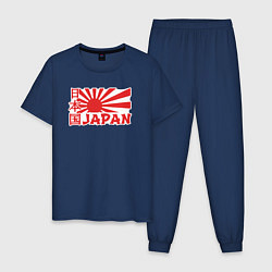 Пижама хлопковая мужская Japan sun, цвет: тёмно-синий