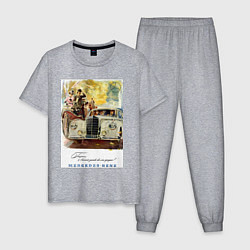 Мужская пижама Mercedes-benz ретро автомобиль