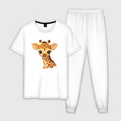 Пижама хлопковая мужская Портрет жирафёнка, цвет: белый