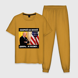 Пижама хлопковая мужская Джо Байден: закрой за мной дверь я ужожу, цвет: горчичный