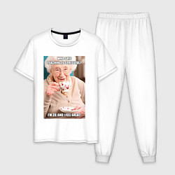 Пижама хлопковая мужская Учитель стресс, цвет: белый