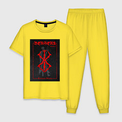 Мужская пижама Berserk volume 1