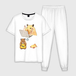 Пижама хлопковая мужская Хомяки за работой - распорядок дня мем, цвет: белый