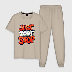 Пижама хлопковая мужская Just dont stop, цвет: миндальный