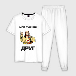 Пижама хлопковая мужская Иисус - мой Друг, цвет: белый