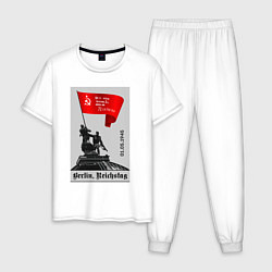 Мужская пижама Знамя победы над рейхстагом