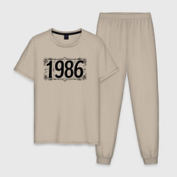 Пижама хлопковая мужская 1986 год в стиле ретро, цвет: миндальный
