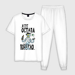 Мужская пижама Остапа понесло