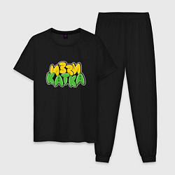 Мужская пижама Иззи катка