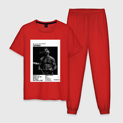 Пижама хлопковая мужская Илия Топурия постер, цвет: красный