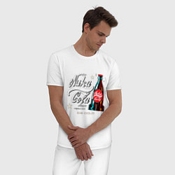 Пижама хлопковая мужская Nuka cola - Fallout, цвет: белый — фото 2
