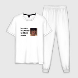 Пижама хлопковая мужская Субин TXT Bye guys Hi ladies, цвет: белый